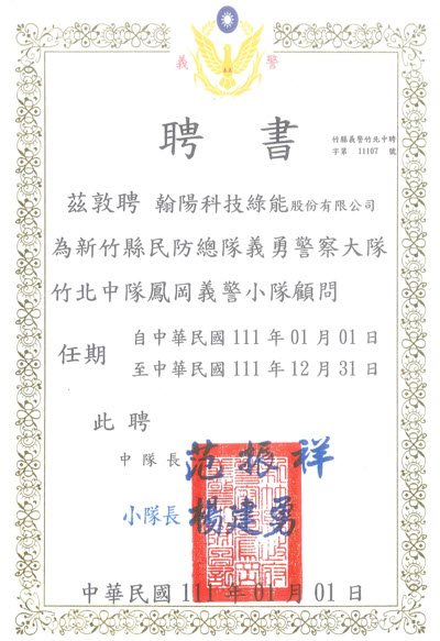 聘書1.jpg