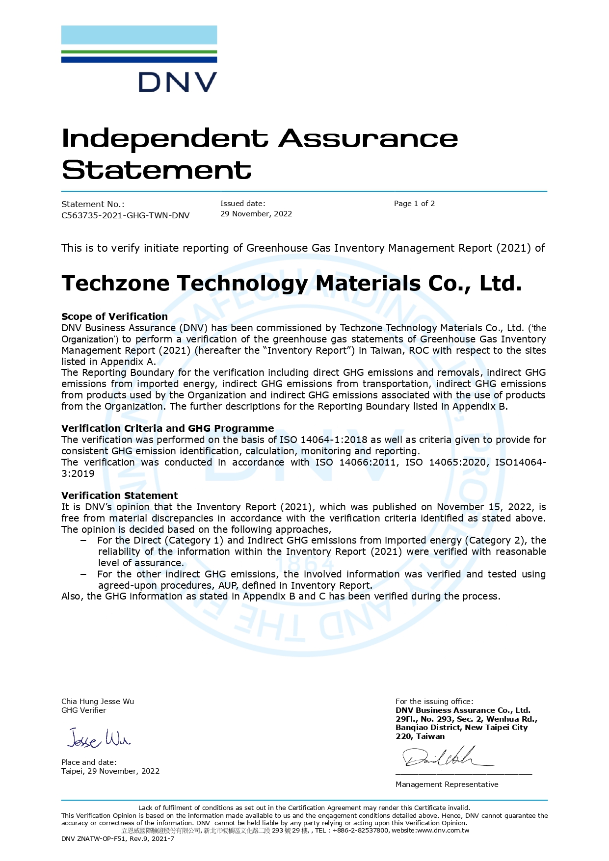 420343-GHG1-AS-2021-台鎔溫室氣體證明書_page-0001.jpg