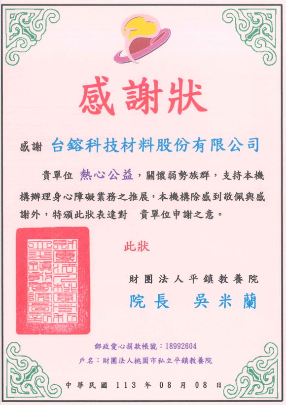 螢幕擷取畫面 2024-10-16 141554.png